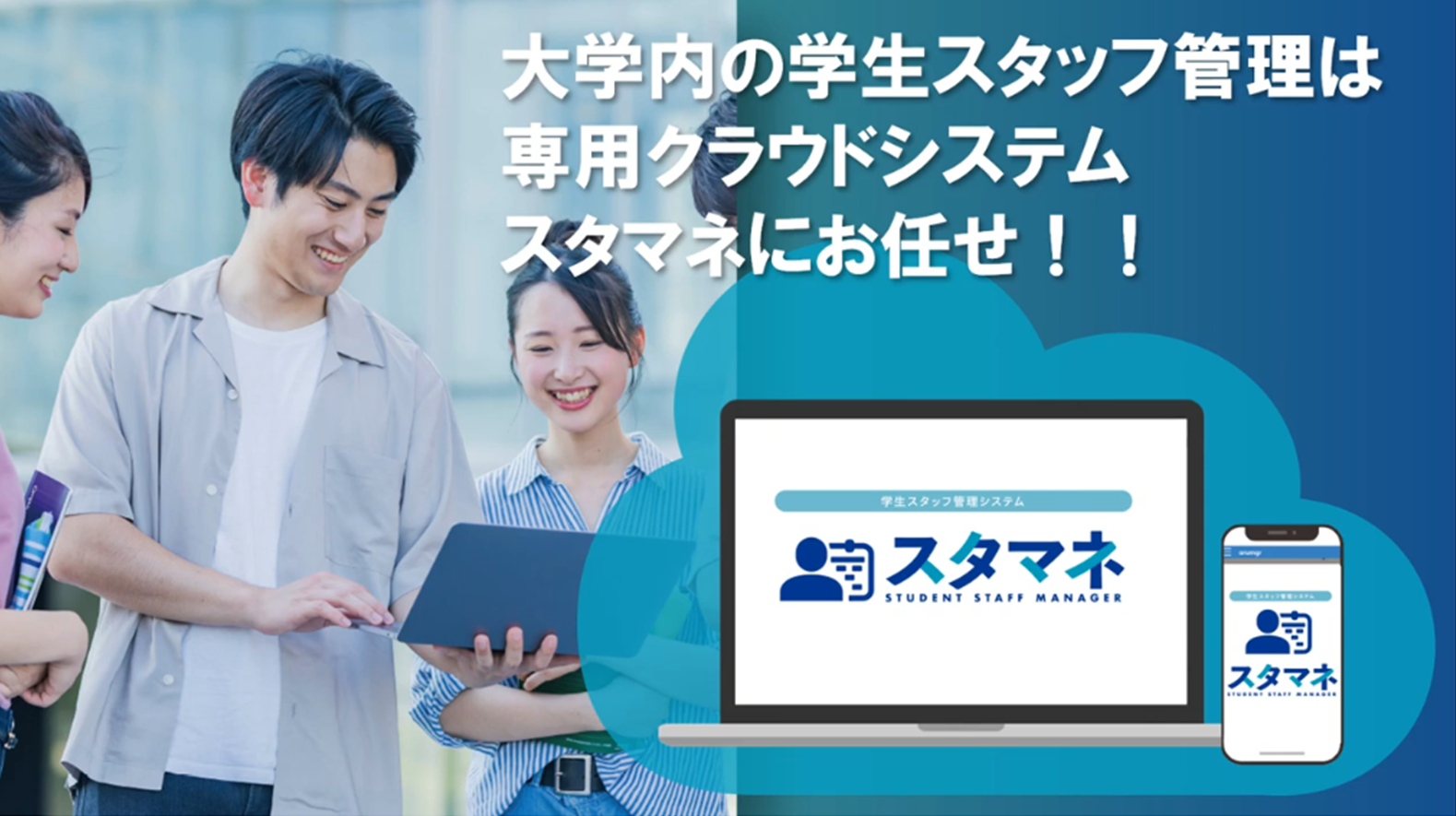 バナー